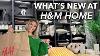 H U0026m Home Shop With Me What Is New 2023