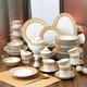 Luxury 57-Pc Gold Greek Key Dinnerware Set for 8 Elegant Tableware