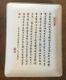 Swiss Langethal Porcelain Platter Plate Tray with Chinese Poem Characters